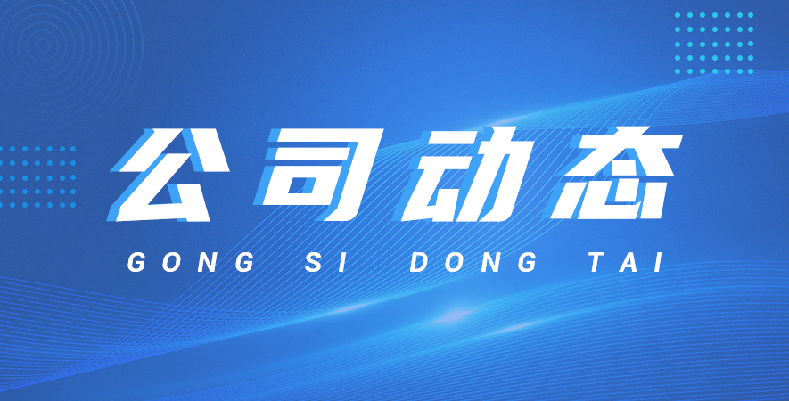 不調(diào)價，更支持 | 珀金埃爾默中國的鄭重承諾